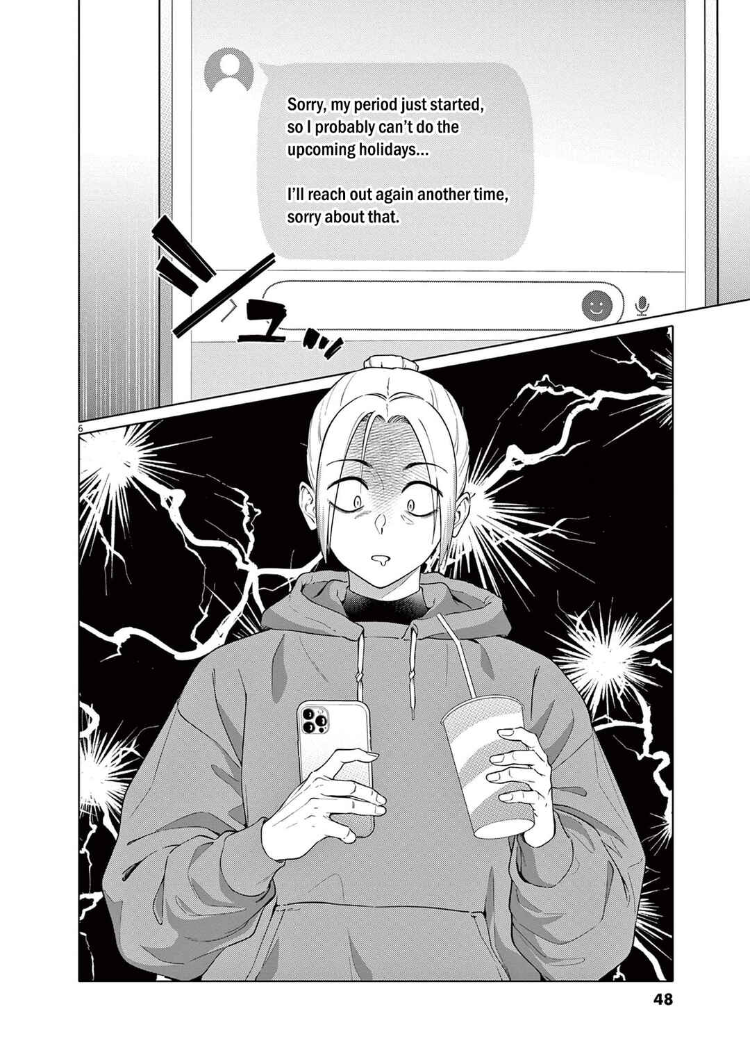 Hajimete no Sefure Chapter 2 - Page 7