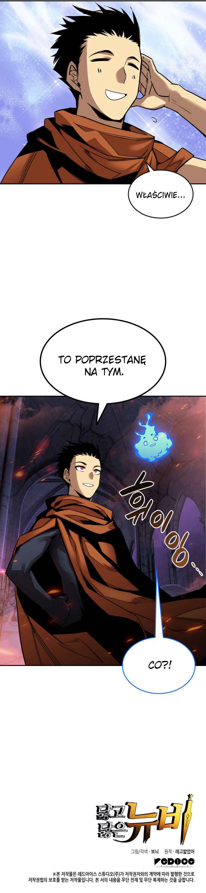 The Worn and Torn Newbie Chapter 30 - Page 13