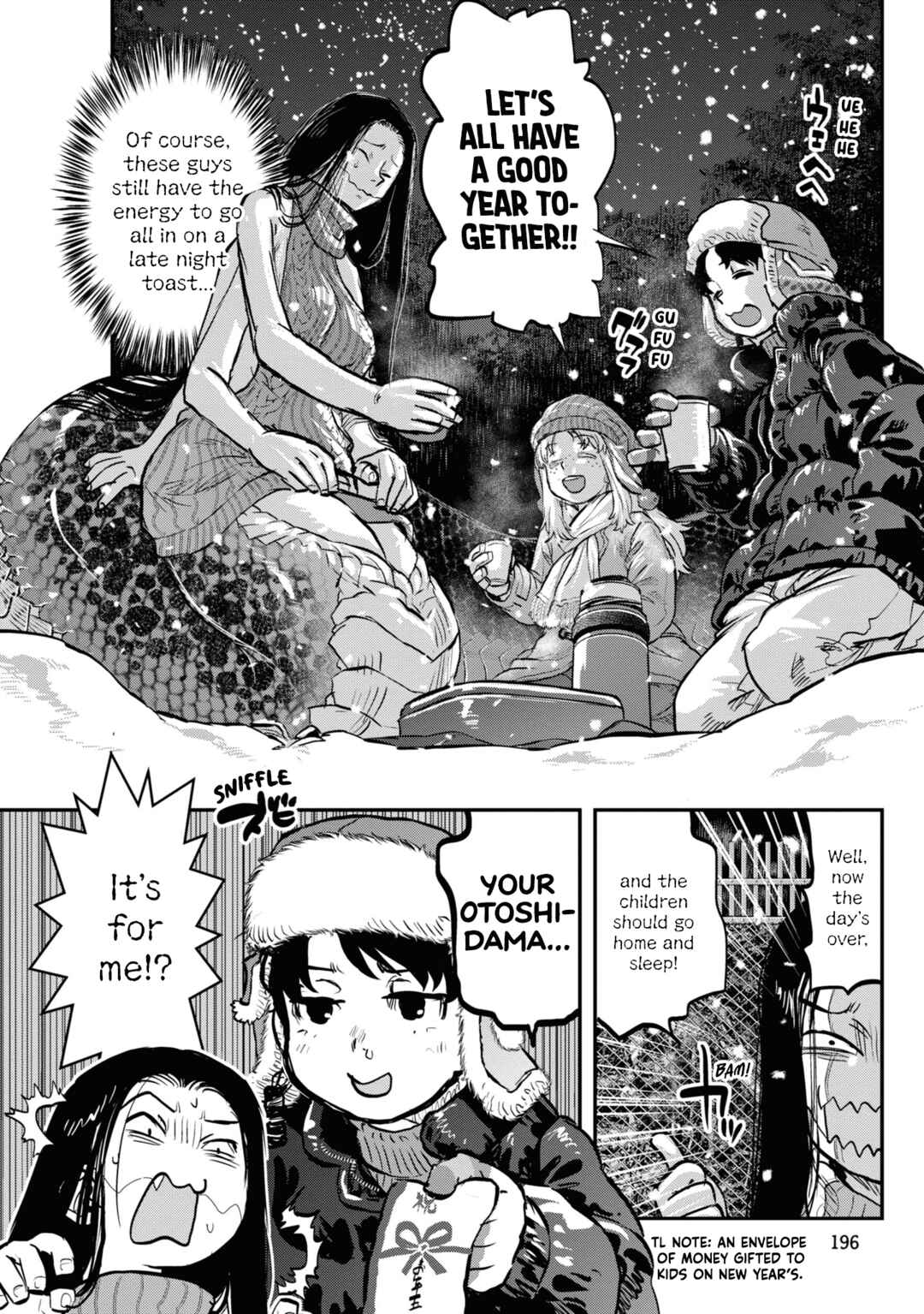Reiwa no Dara-san Chapter 17.5 - Page 10