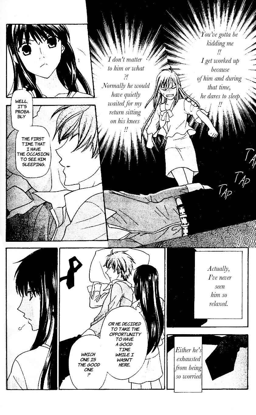 Hoshi wa Utau Chapter 44 - Page 12