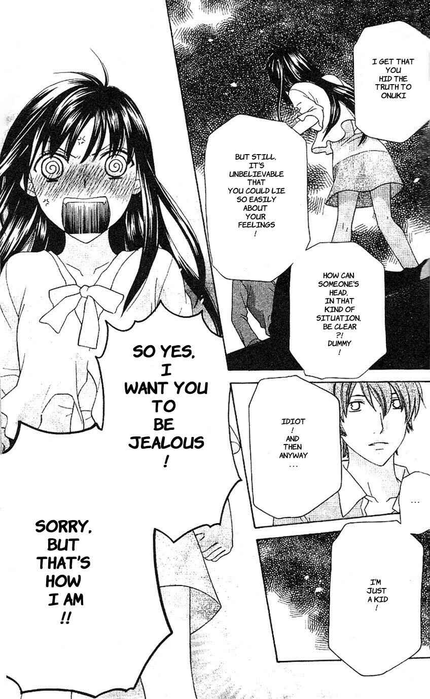 Hoshi wa Utau Chapter 44 - Page 21