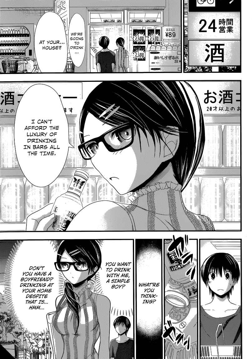 Minamoto-kun Monogatari Chapter 126 - Page 3