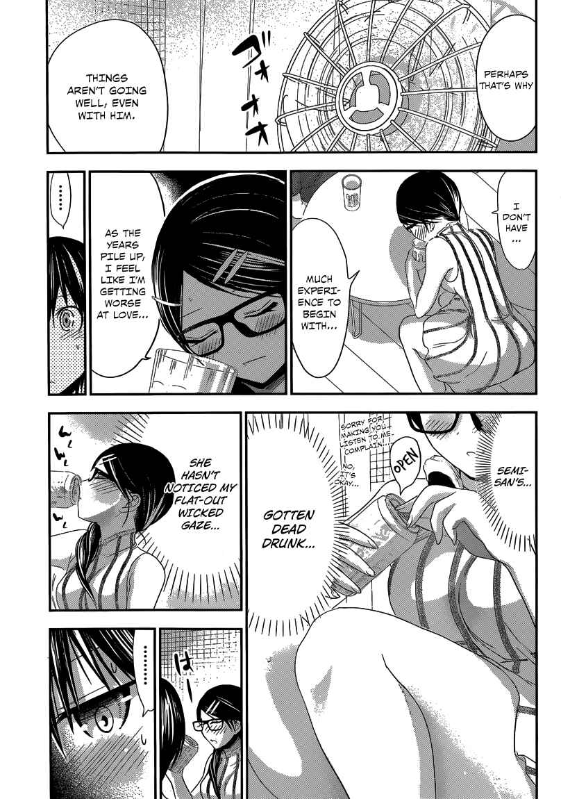 Minamoto-kun Monogatari Chapter 126 - Page 7