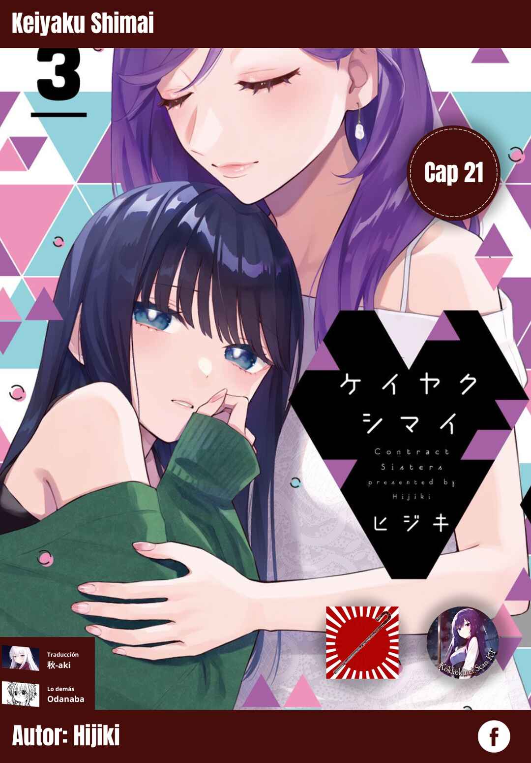 Keiyaku Shimai Chapter 21 - Page 1