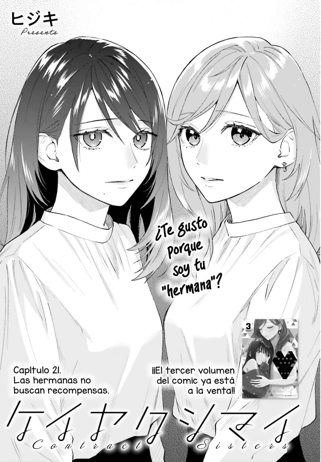 Keiyaku Shimai Chapter 21 - Page 2
