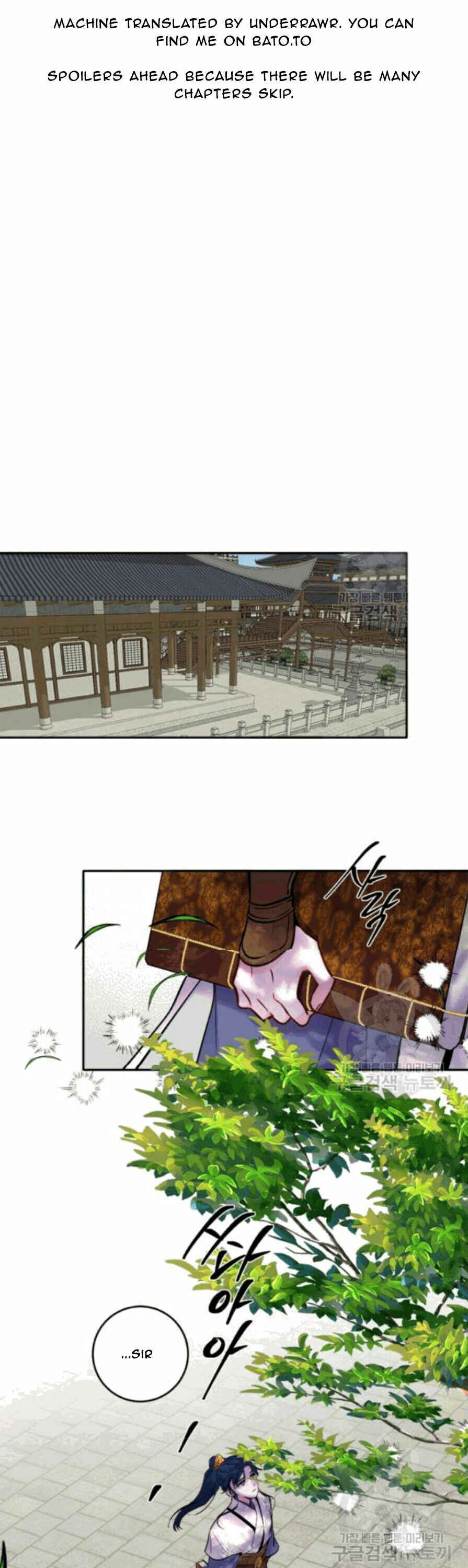 Yeon Lok Heun Chapter 95 - Page 1