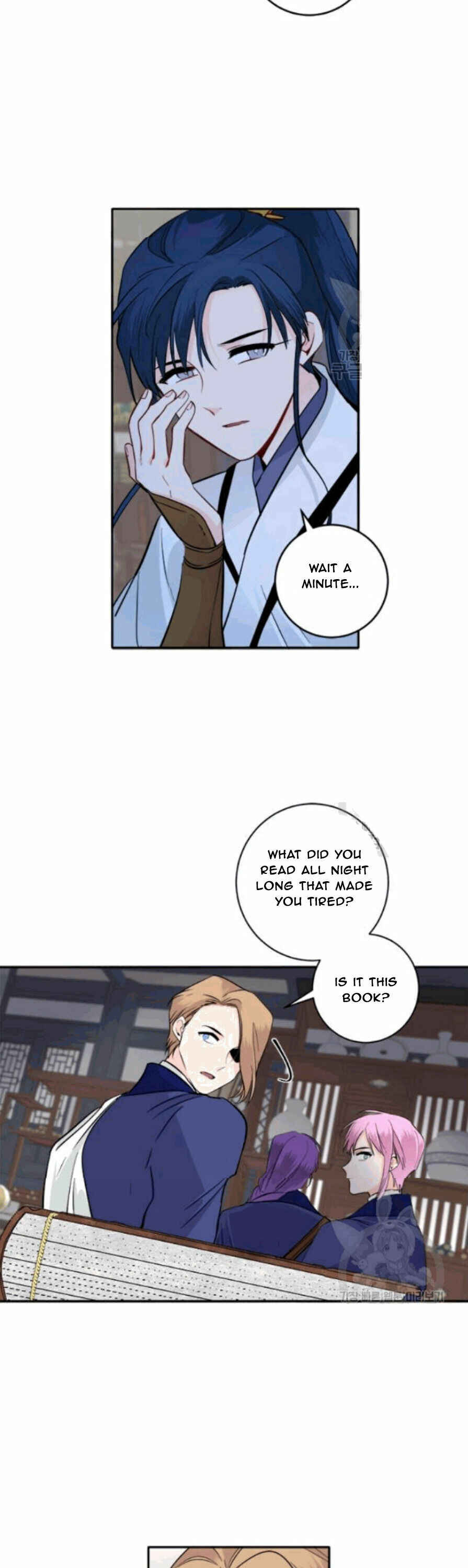 Yeon Lok Heun Chapter 95 - Page 16