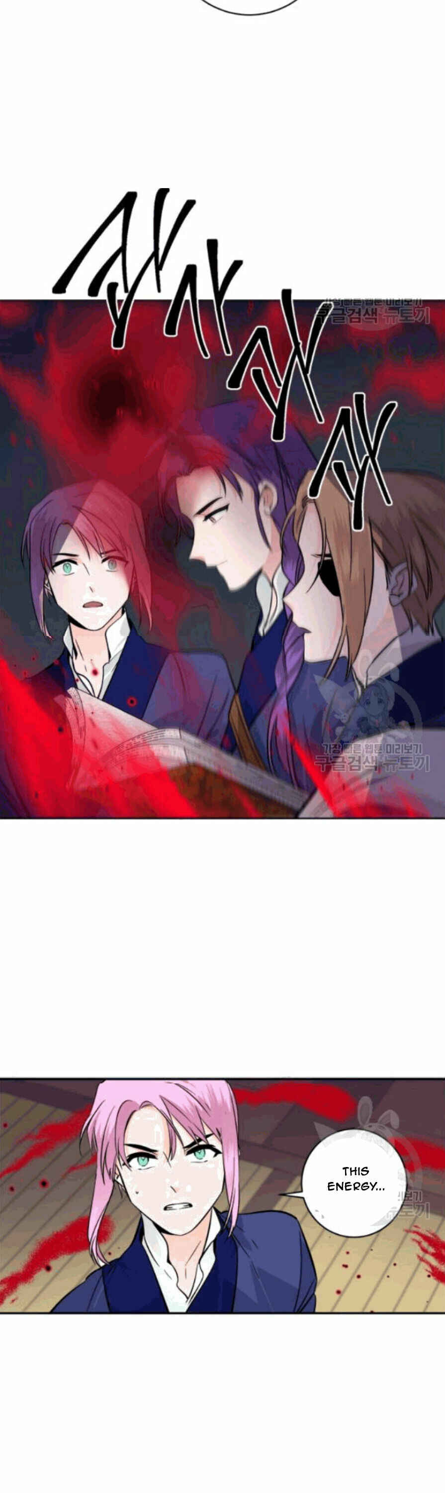 Yeon Lok Heun Chapter 95 - Page 18