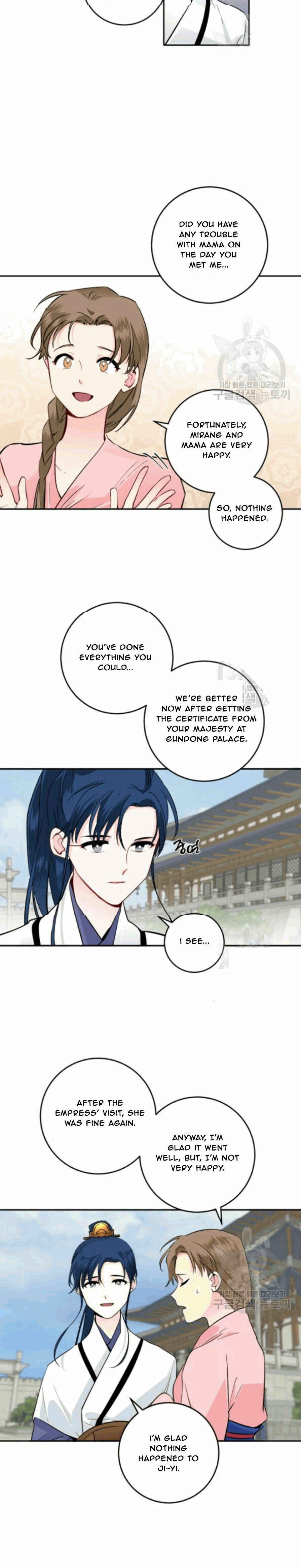 Yeon Lok Heun Chapter 95 - Page 4
