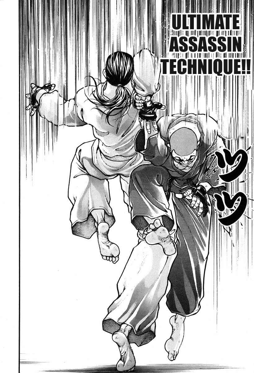 Garouden Chapter 191 - Page 14