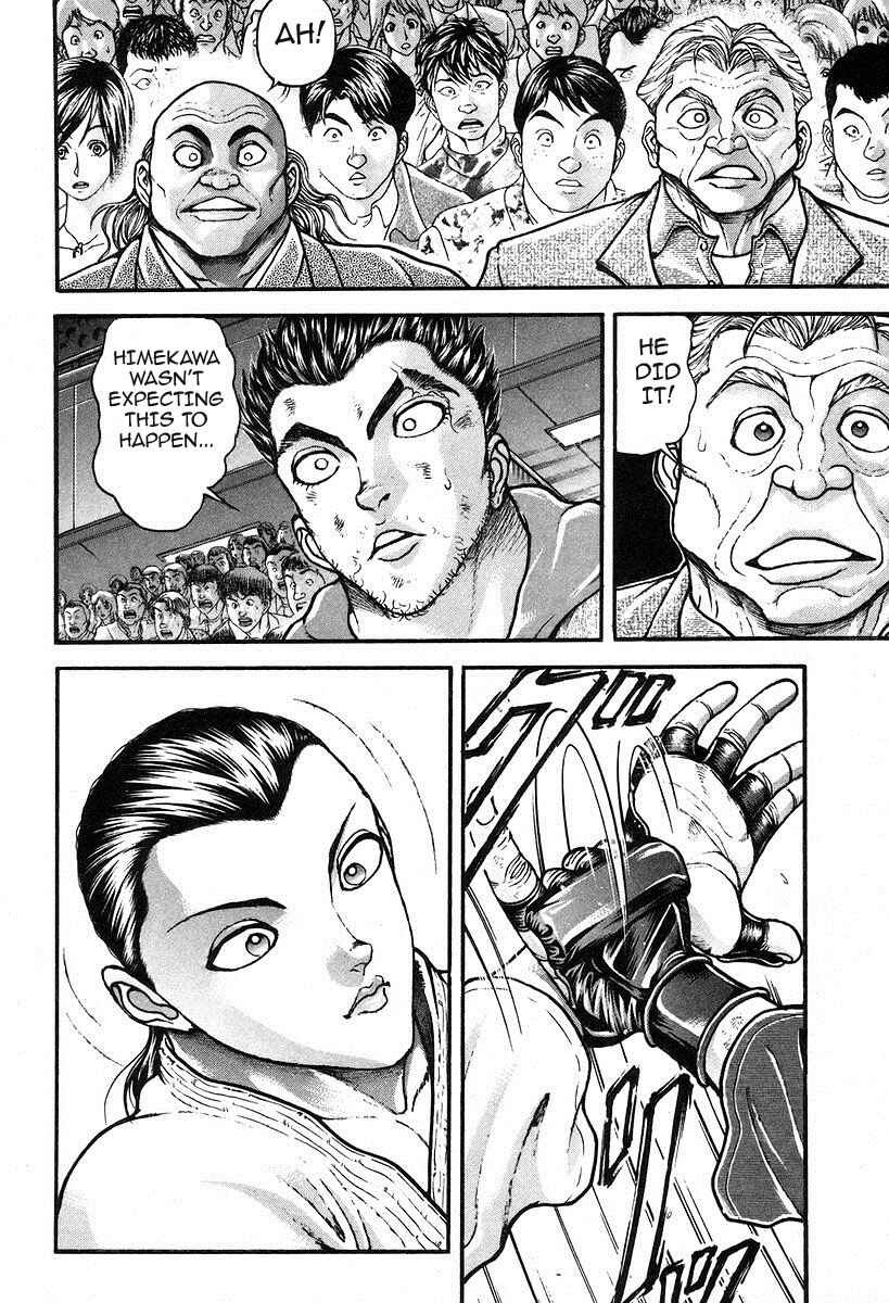 Garouden Chapter 191 - Page 4