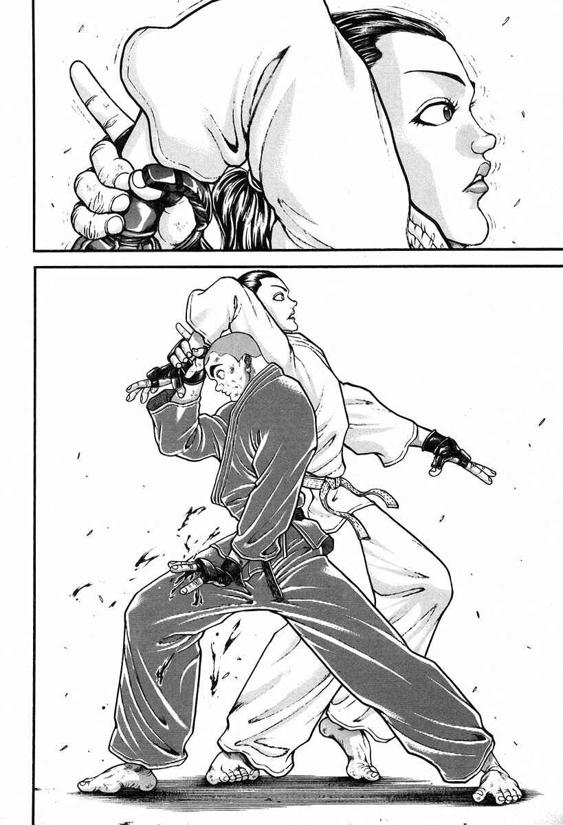 Garouden Chapter 191 - Page 6