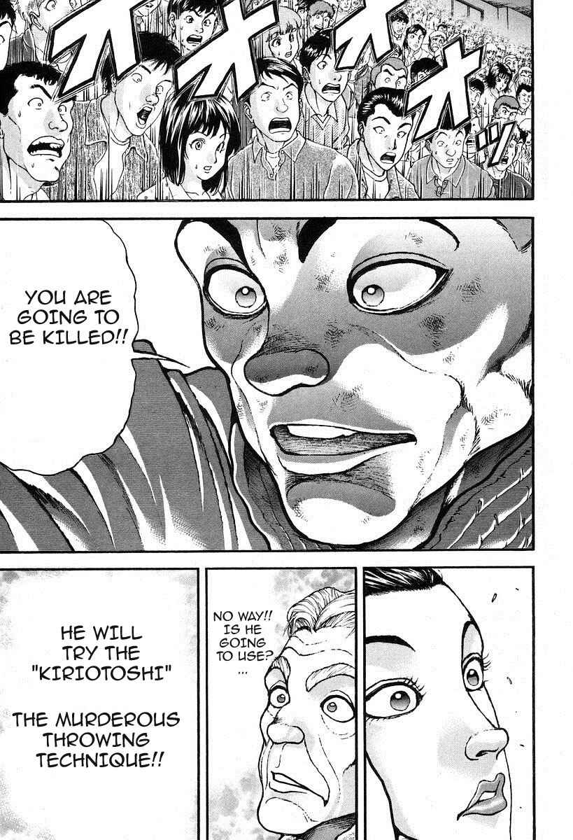 Garouden Chapter 191 - Page 7