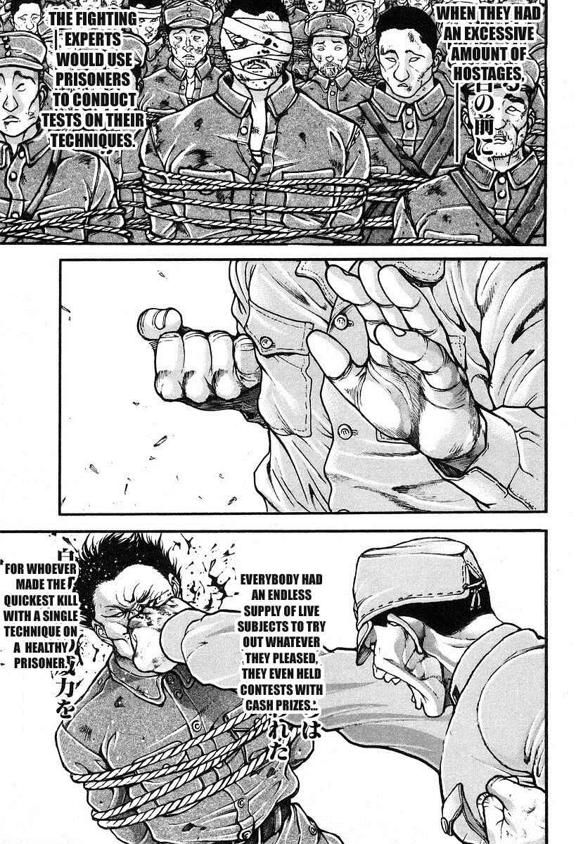 Garouden Chapter 191 - Page 9