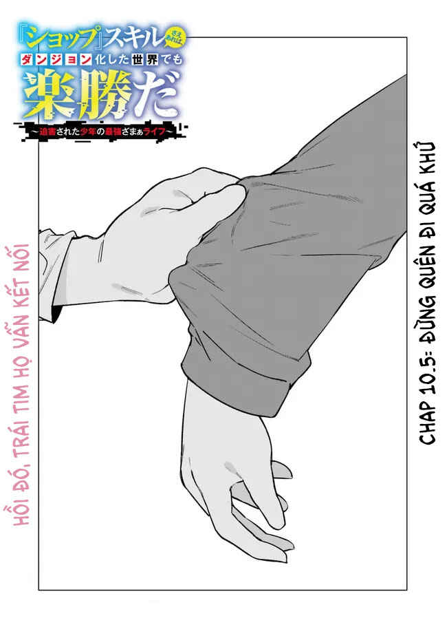 'Shop' Skill sae Areba, Dungeon Ka Shita Sekai demo Rakushou Da: Hakugai Sareta Shounen no Saikyou Zamaa Life Chapter 10.5 - Page 3