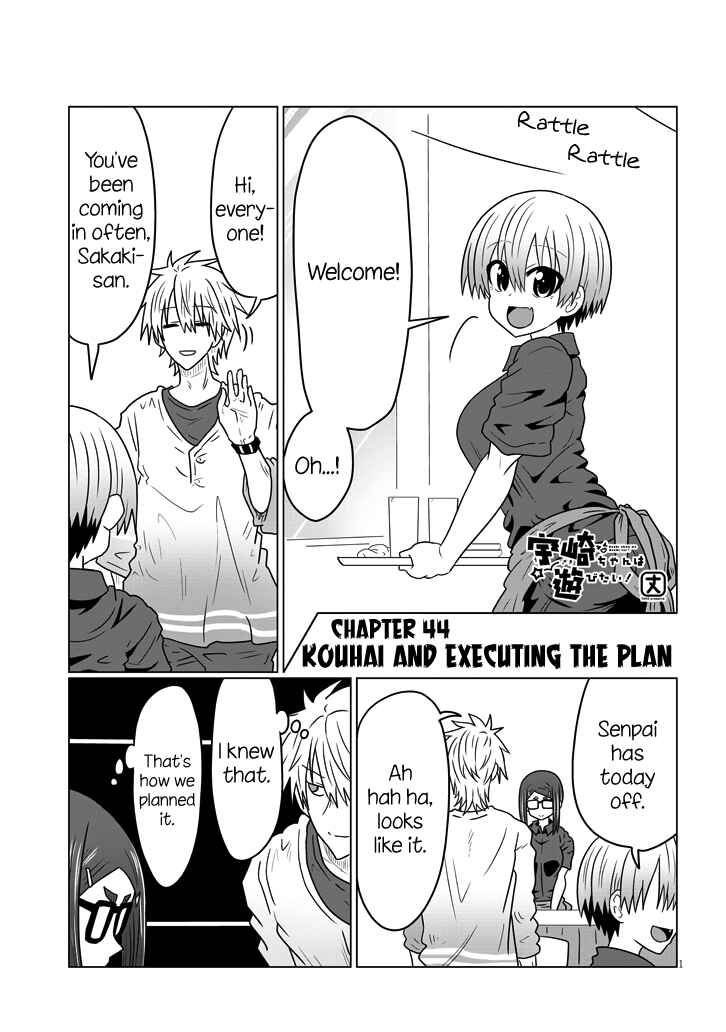 Uzaki-chan wa Asobitai! Chapter 44 - Page 1