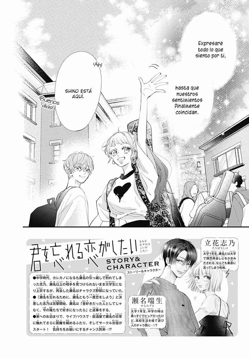Kimi wo Wasureru Koi ga Shitai Chapter 8 - Page 5