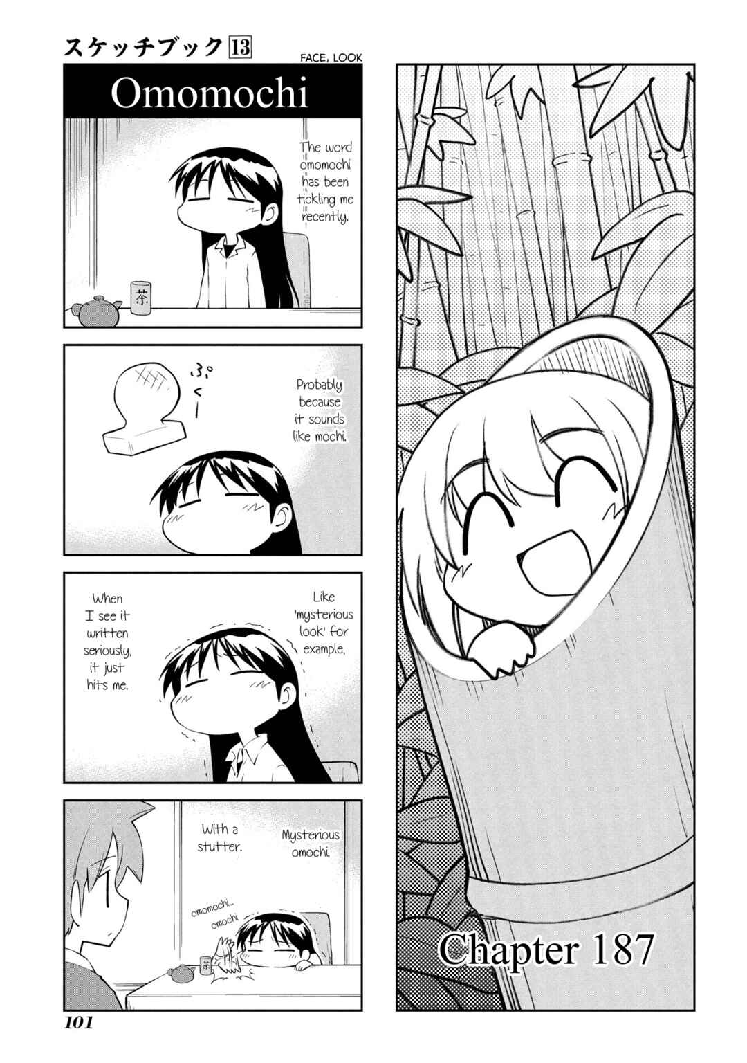 Sketchbook Chapter 187 - Page 1