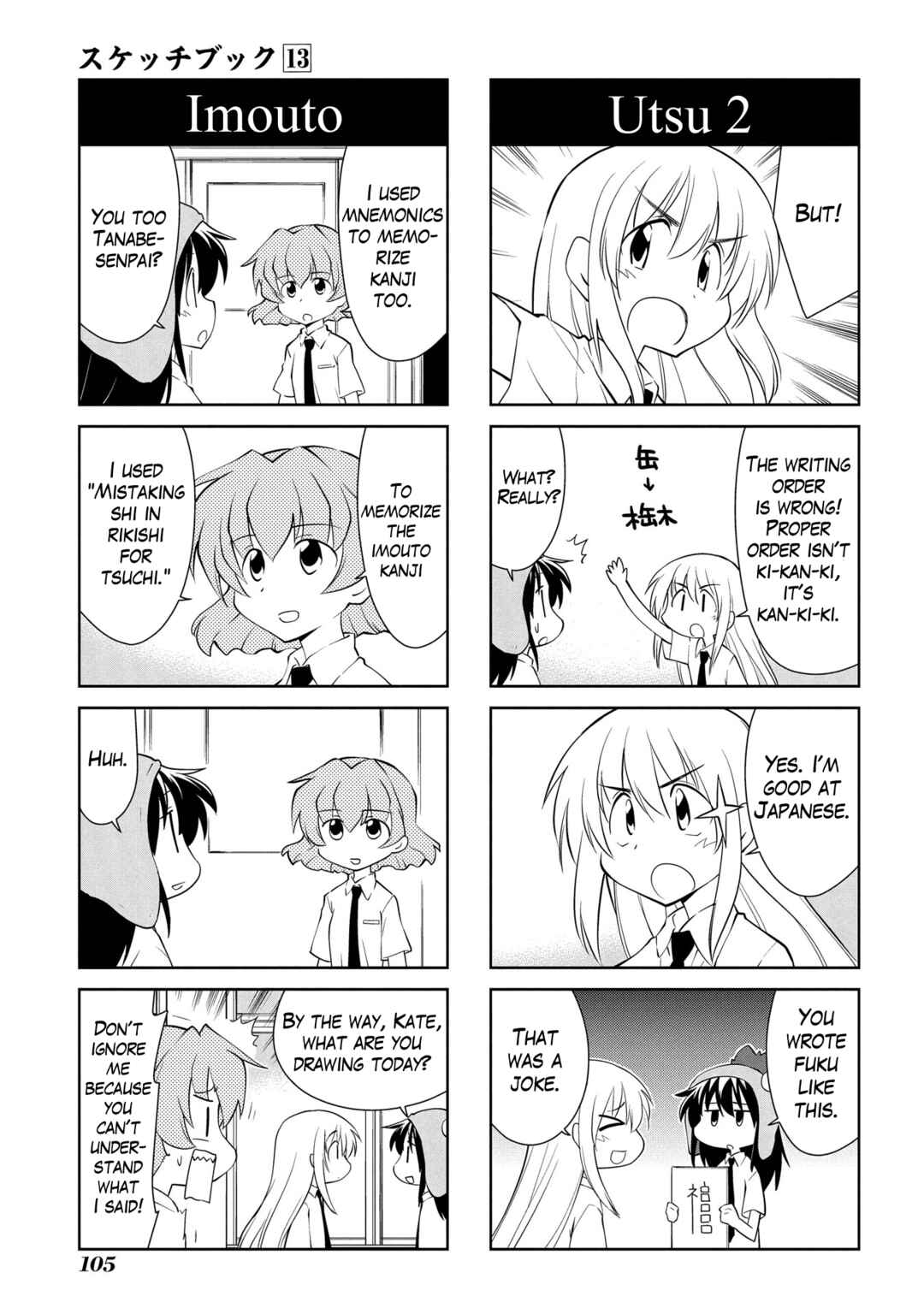 Sketchbook Chapter 187 - Page 5