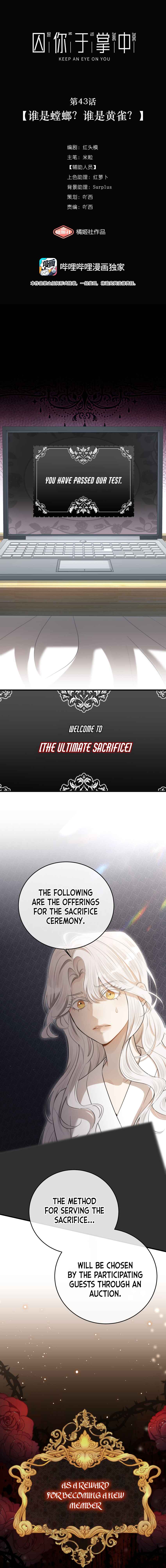 Keep an Eye on You Chapter 43 - Page 1