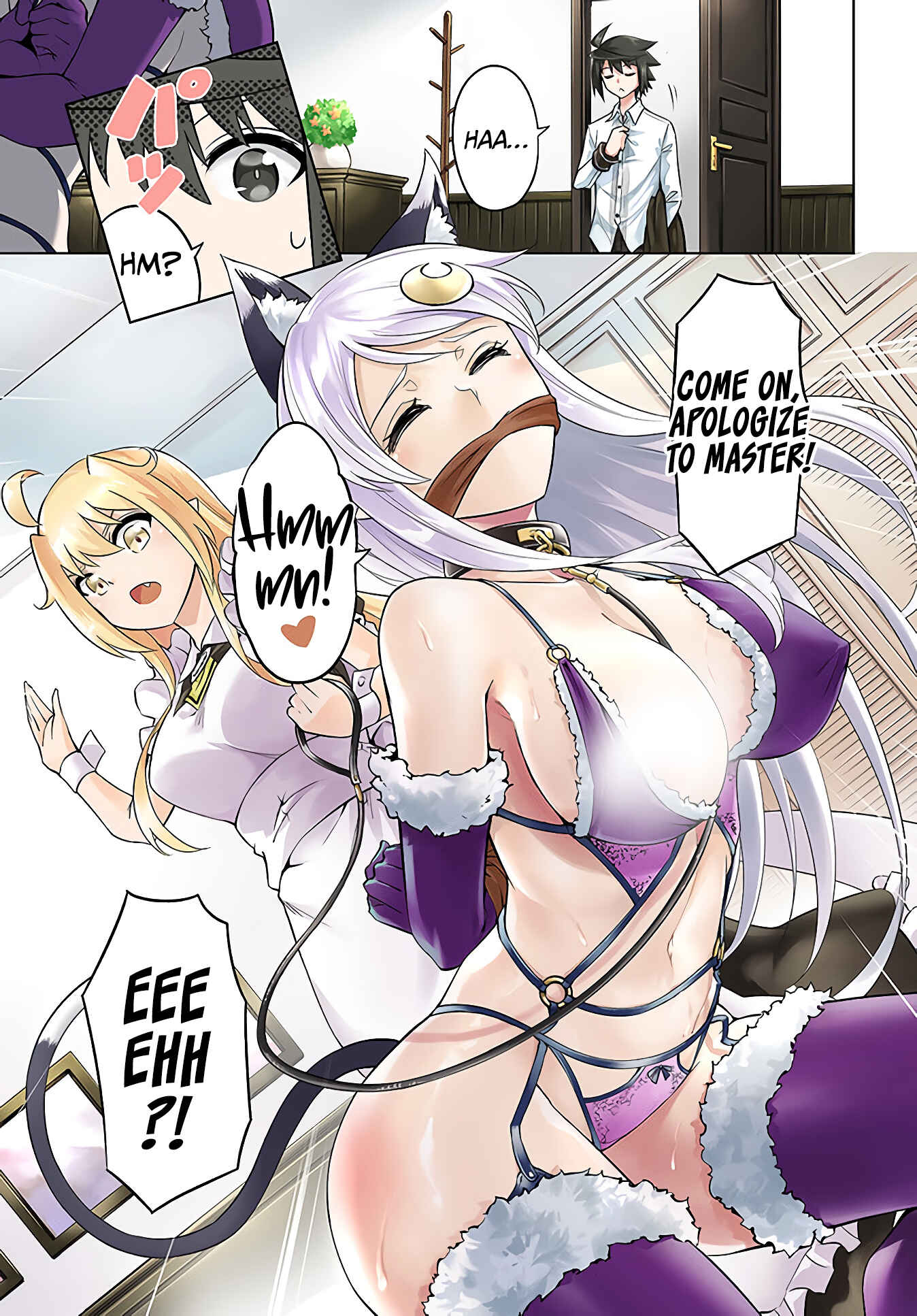 Tou no Kanri o Shitemiyou Chapter 41 - Page 2
