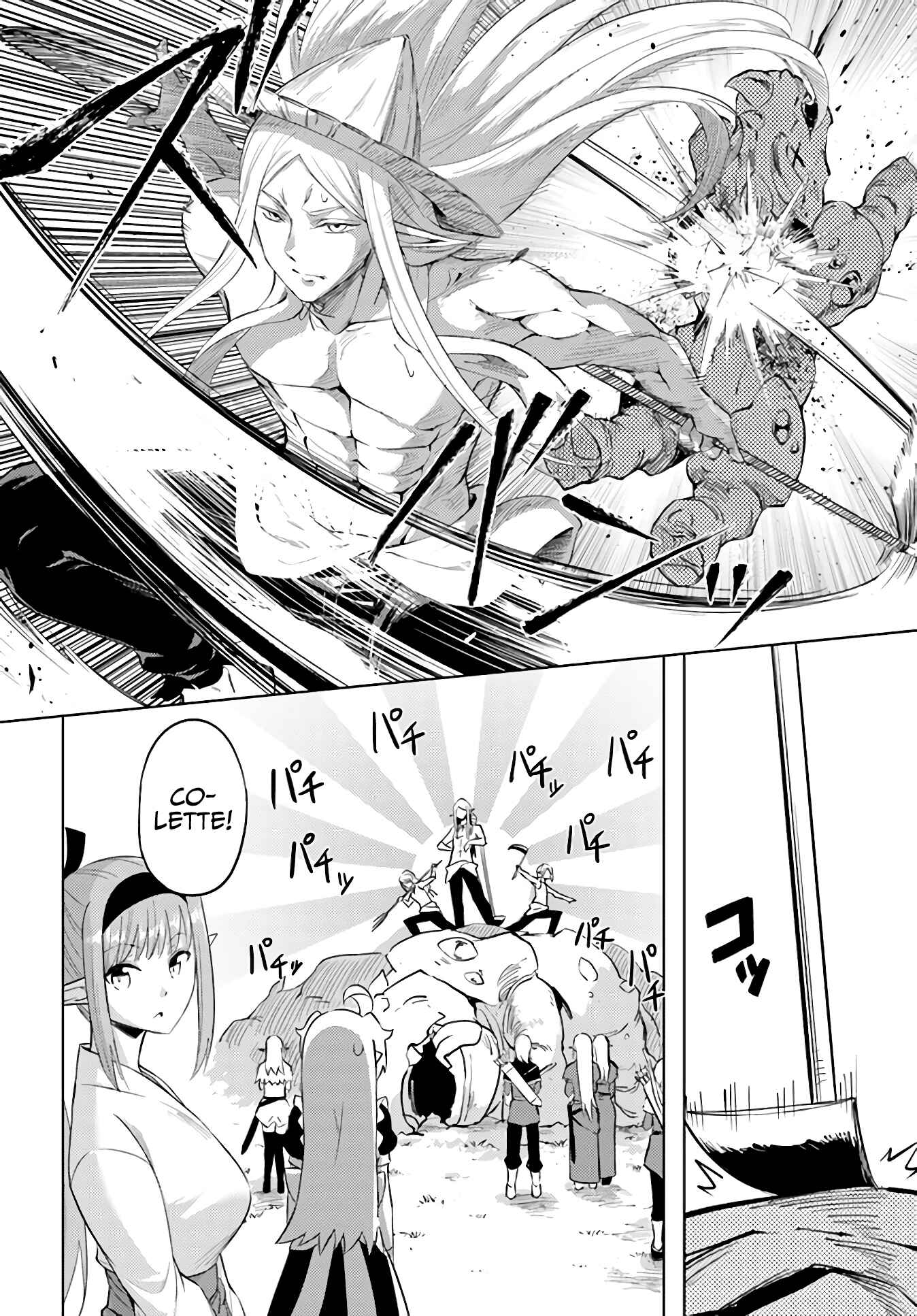 Tou no Kanri o Shitemiyou Chapter 41 - Page 30