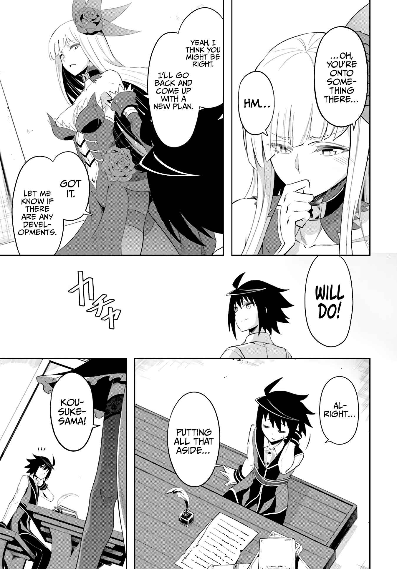 Tou no Kanri o Shitemiyou Chapter 41 - Page 43