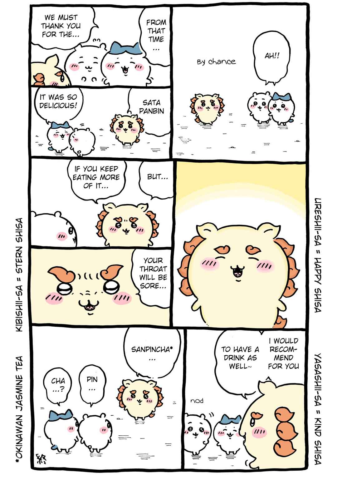 Chiikawa: Nanka Chiisakute Kawaii Yatsu Chapter 61 - Page 2