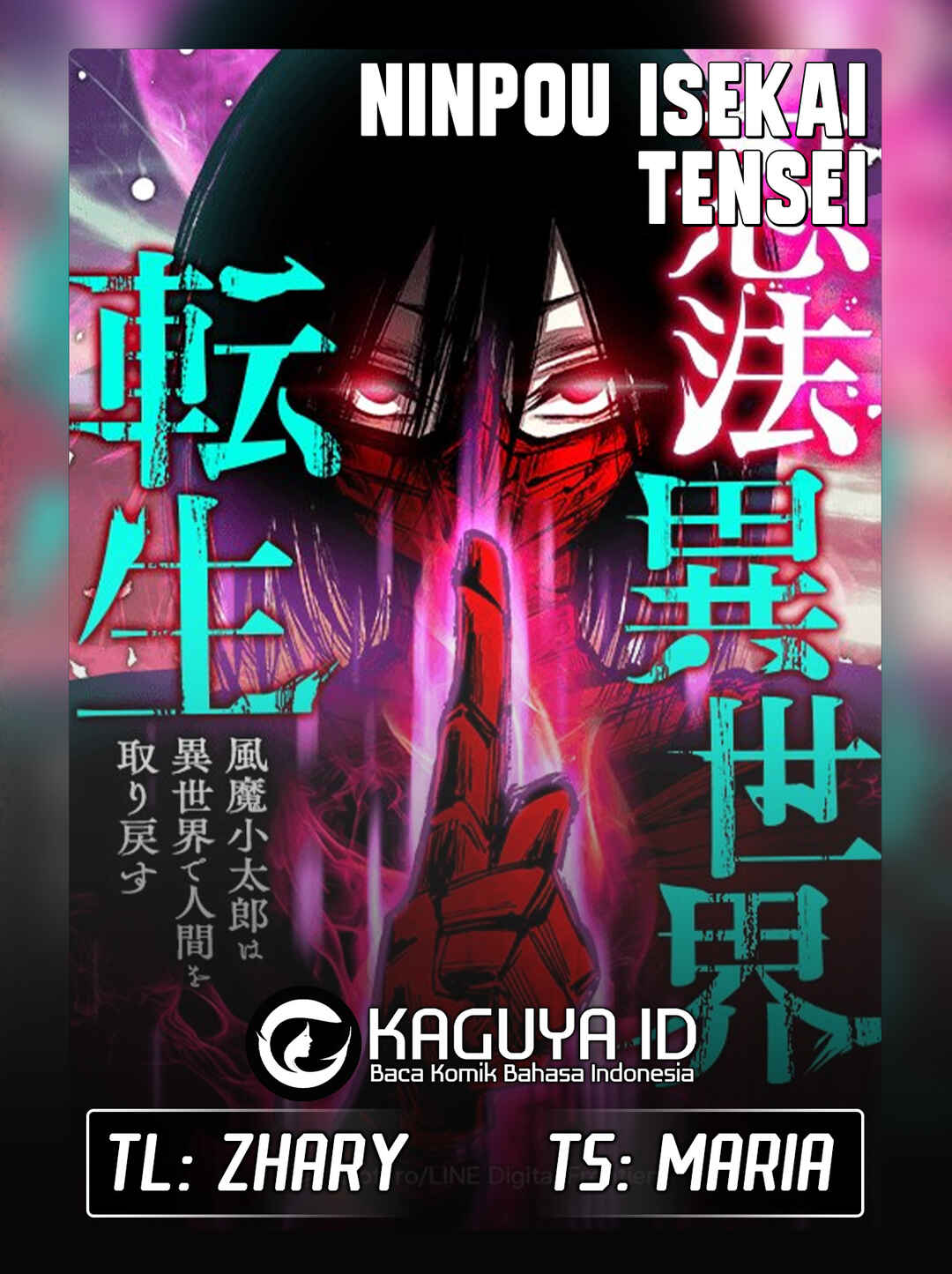 Ninpou Isekai Tensei - Fuuma Kotarou wa Isekai de Ningen wo Torimodosu Chapter 1 - Page 1