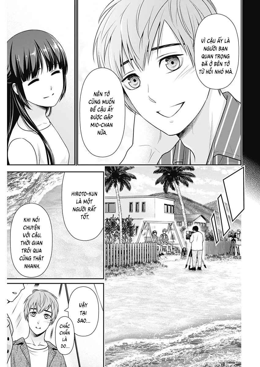 Issho ni Kurashite ii desu ka? Chapter 61 - Page 11