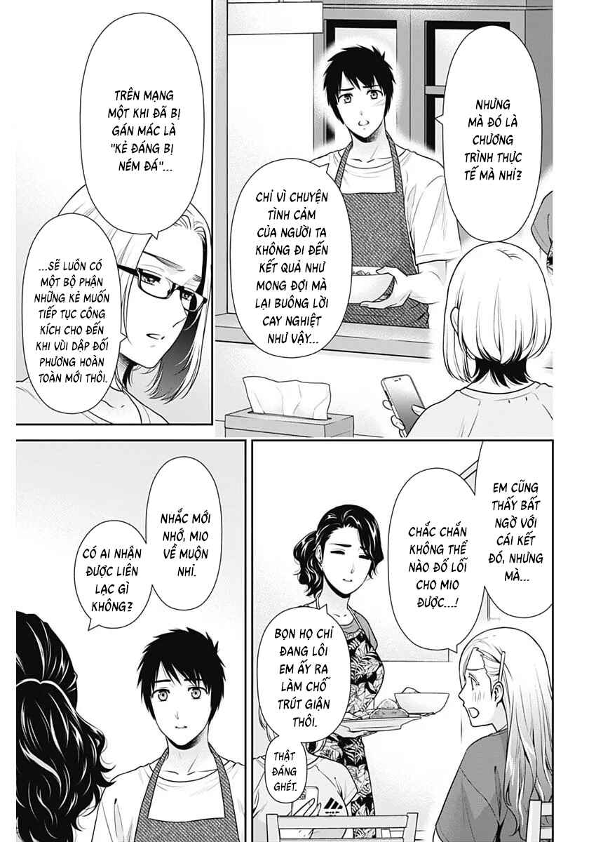 Issho ni Kurashite ii desu ka? Chapter 61 - Page 15