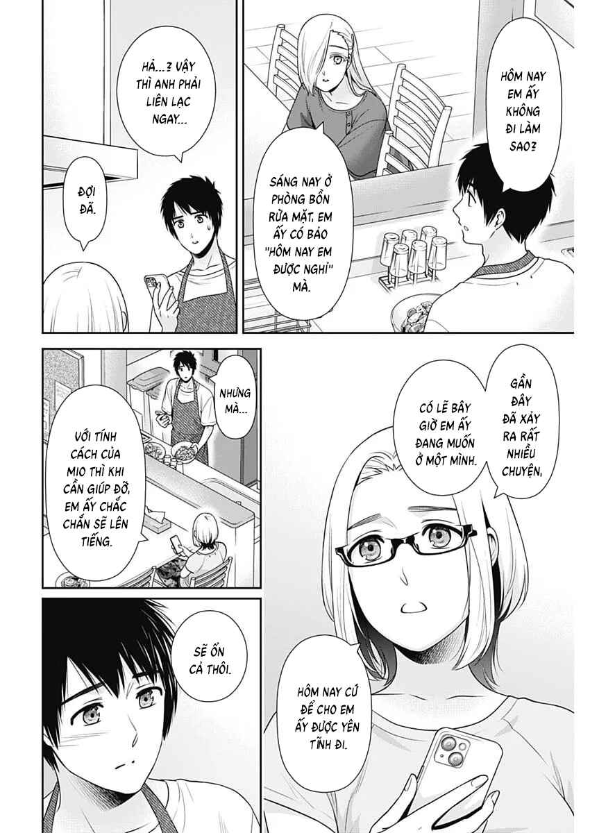 Issho ni Kurashite ii desu ka? Chapter 61 - Page 16