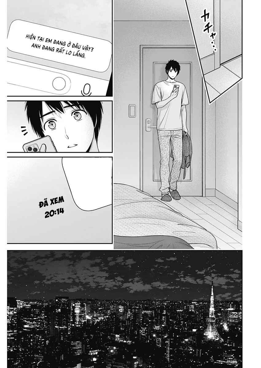 Issho ni Kurashite ii desu ka? Chapter 61 - Page 17