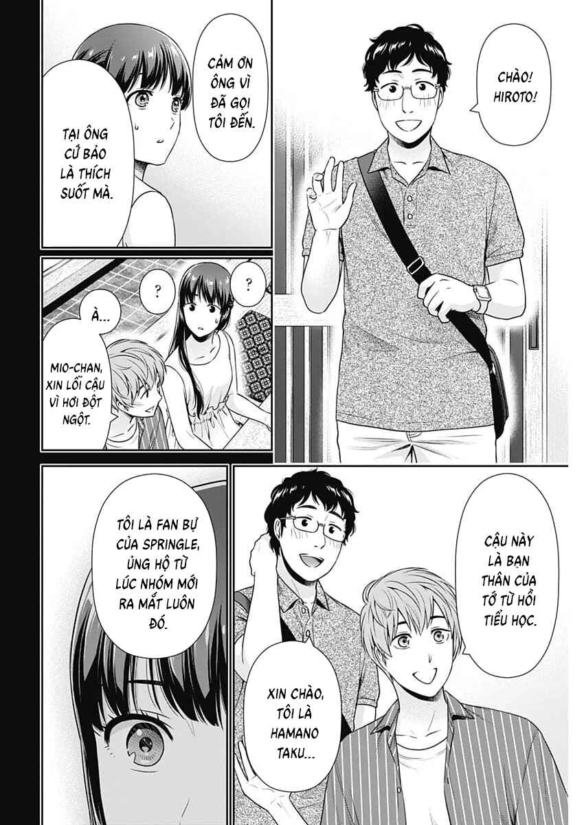 Issho ni Kurashite ii desu ka? Chapter 61 - Page 8