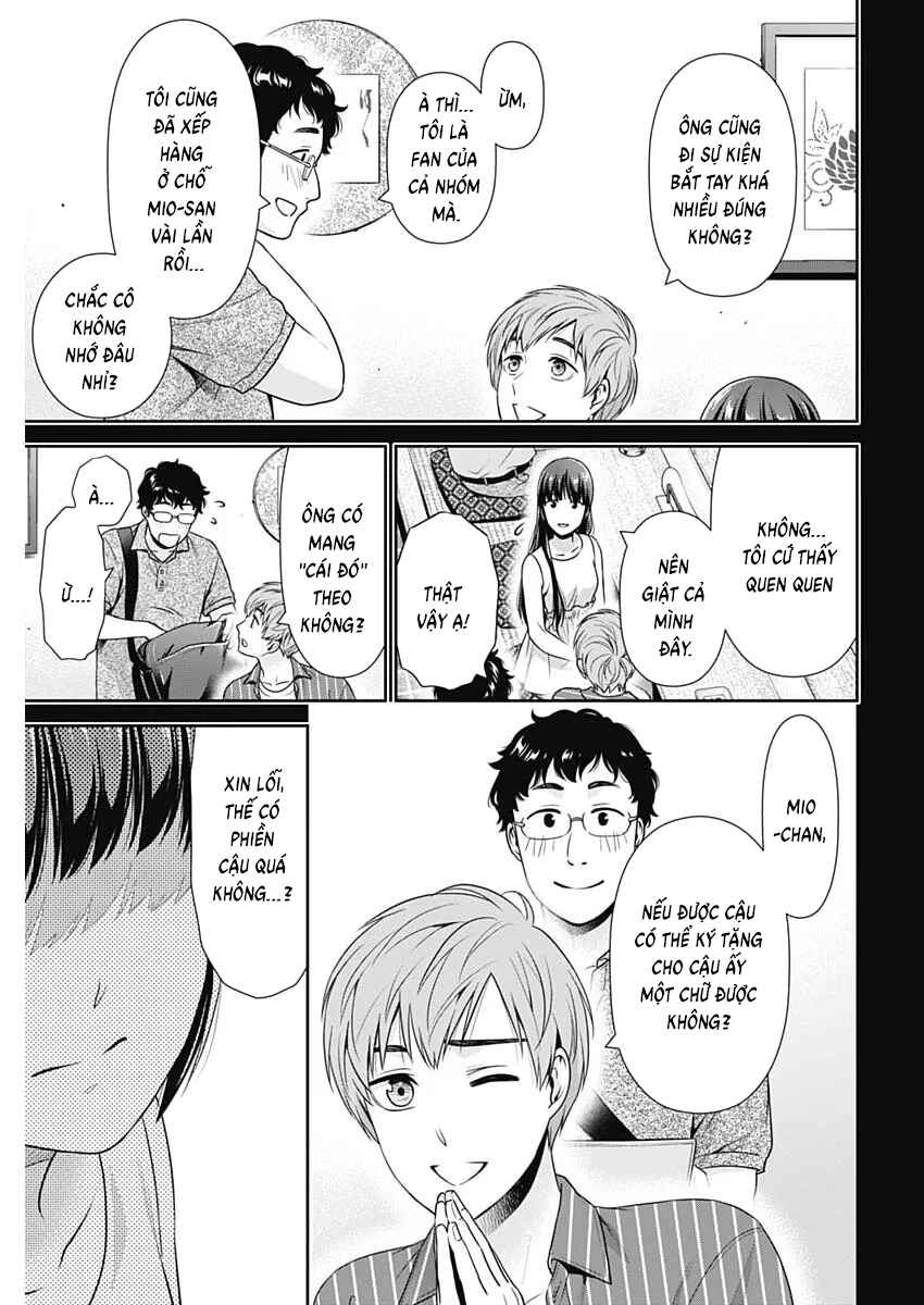 Issho ni Kurashite ii desu ka? Chapter 61 - Page 9