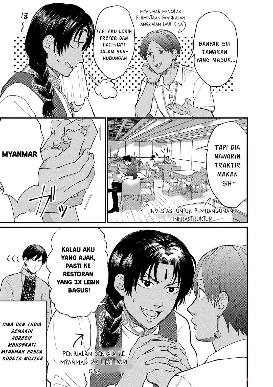 Chiseigaku Boys ~Koku ga Salaryman ni natte Hataraku Kaisha~ Chapter 17 - Page 11