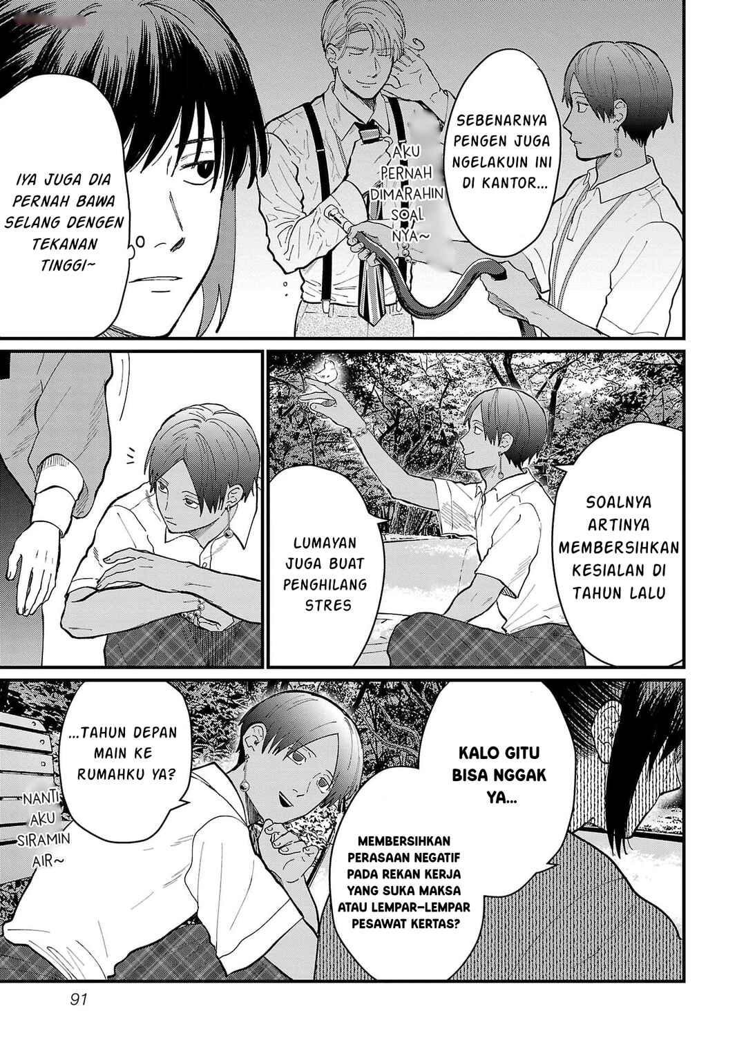 Chiseigaku Boys ~Koku ga Salaryman ni natte Hataraku Kaisha~ Chapter 17 - Page 5