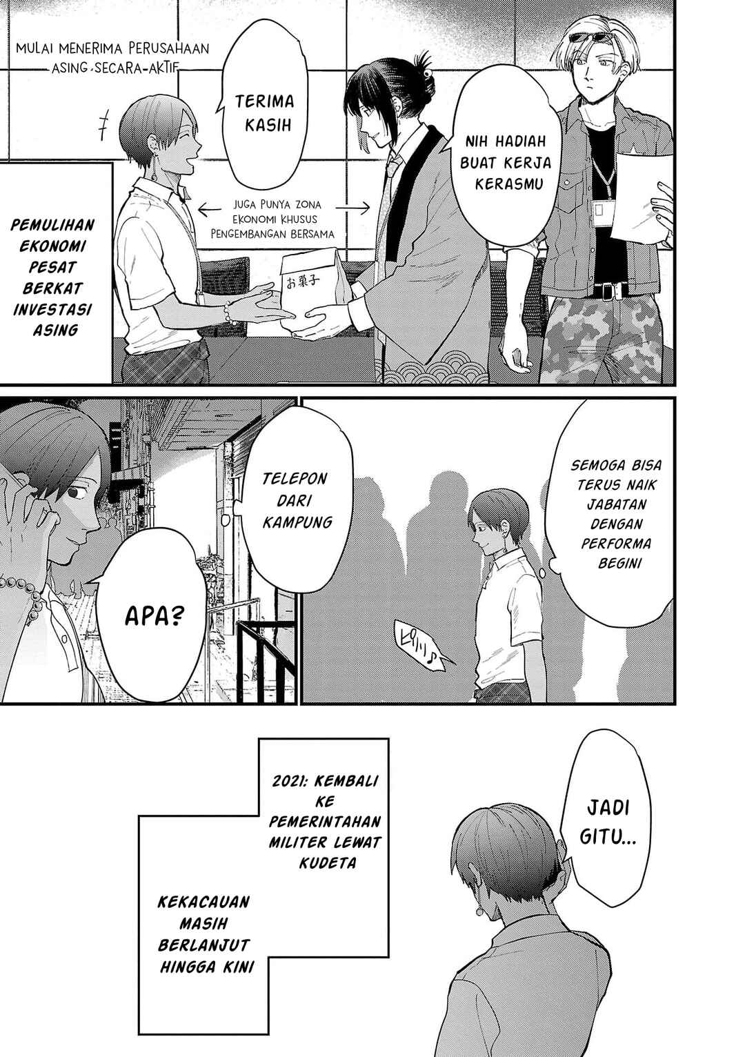 Chiseigaku Boys ~Koku ga Salaryman ni natte Hataraku Kaisha~ Chapter 17 - Page 9
