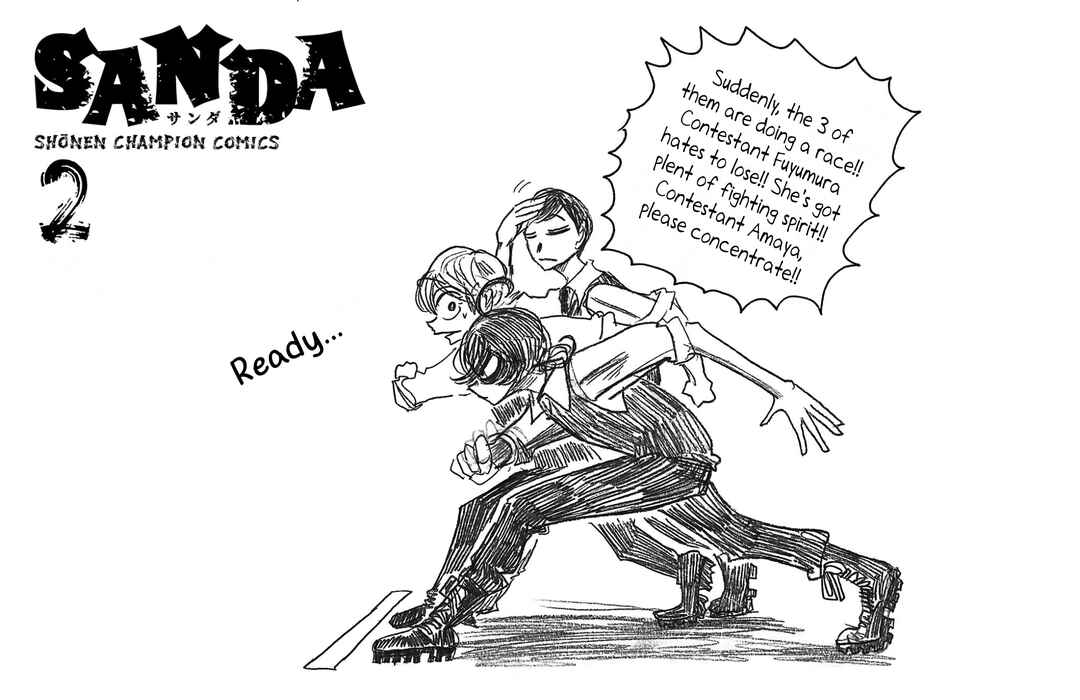 SANDA Chapter 16.5 - Page 4