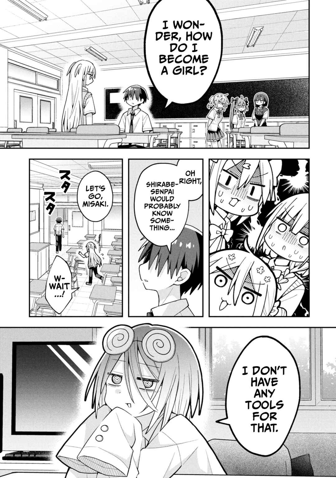 Misaki-kun wa Kouryaku Chara Janai Chapter 23 - Page 1