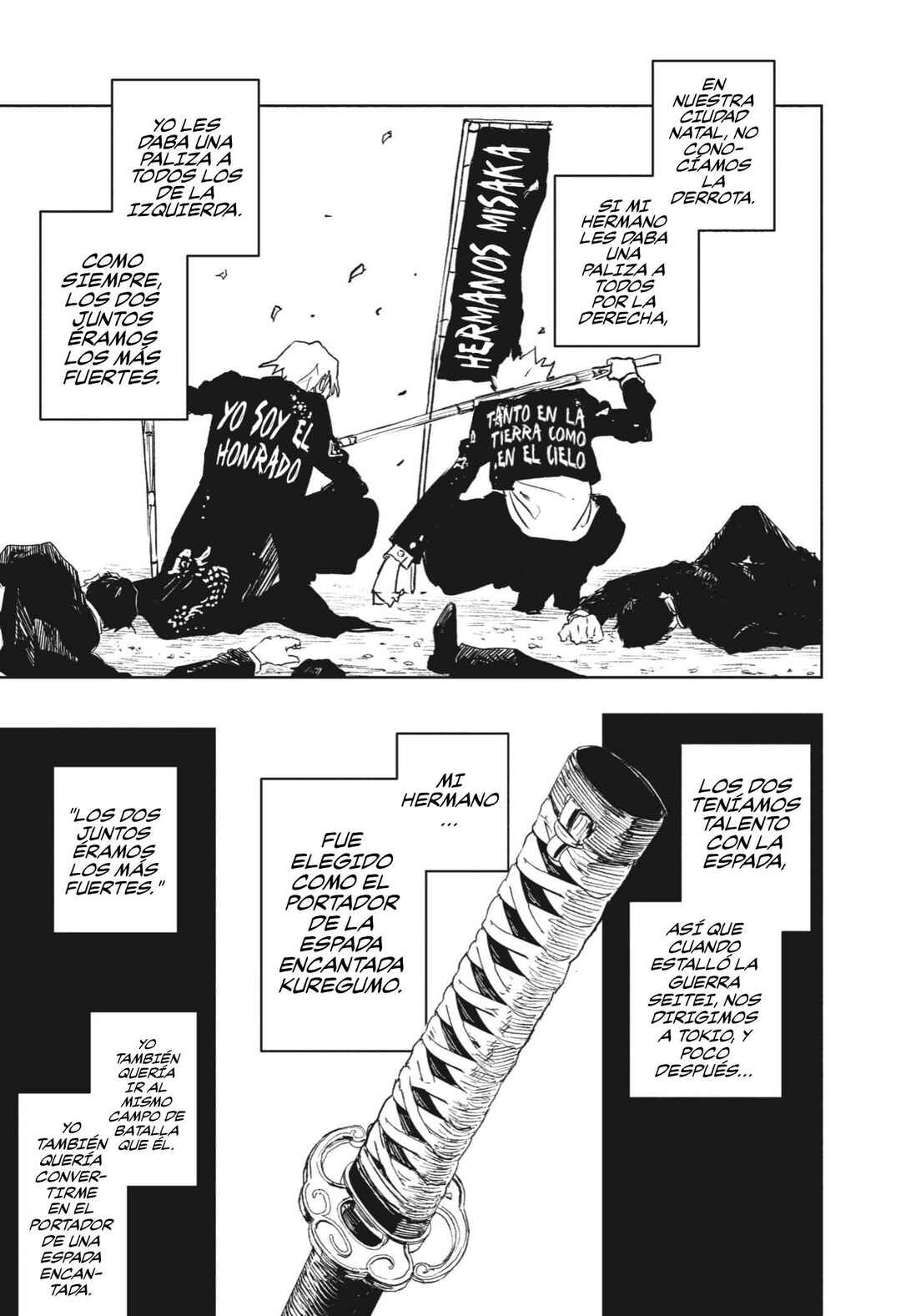 Kagurabachi Chapter 89 - Page 17