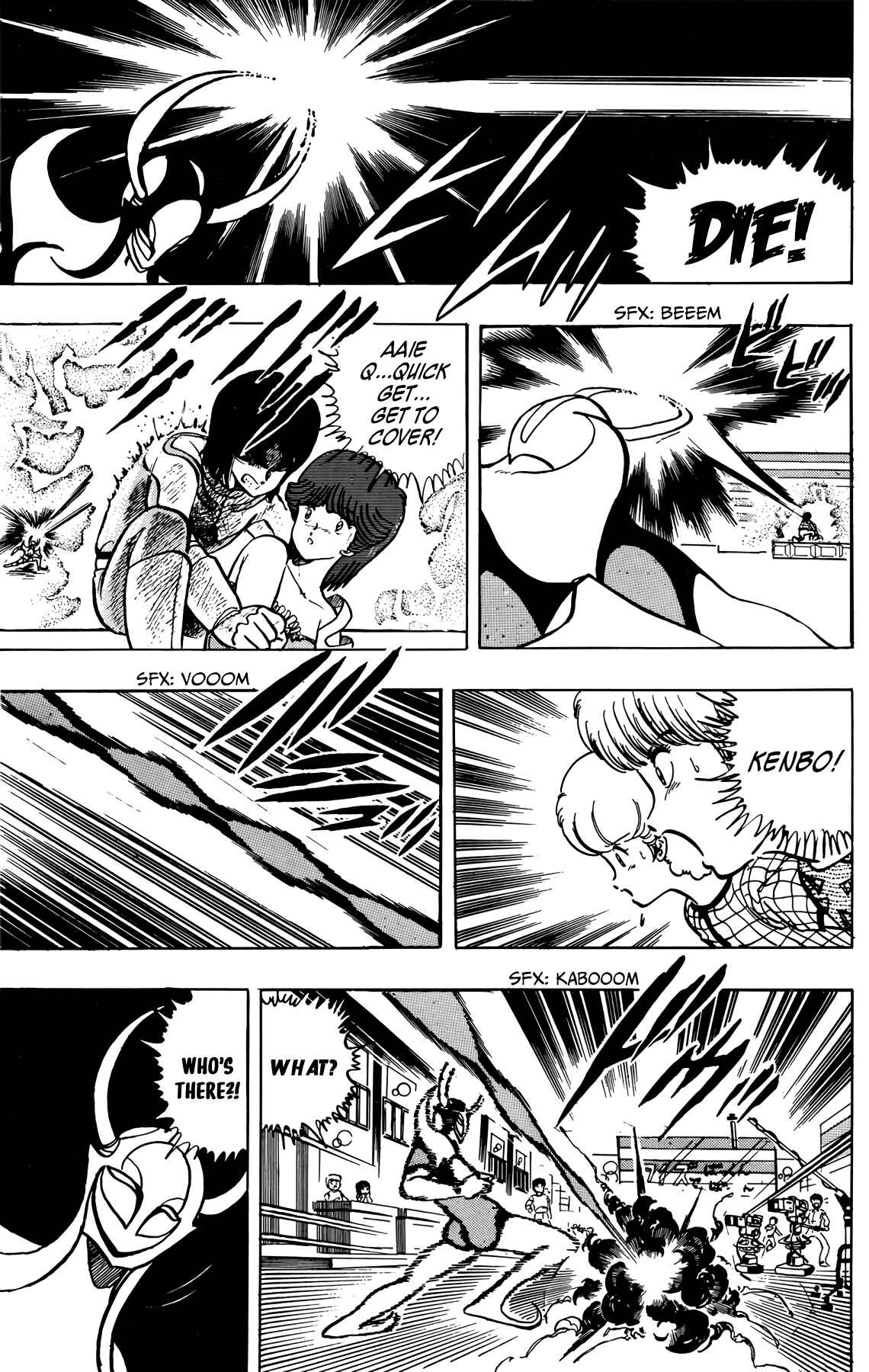 Wing-Man Chapter 33 - Page 19