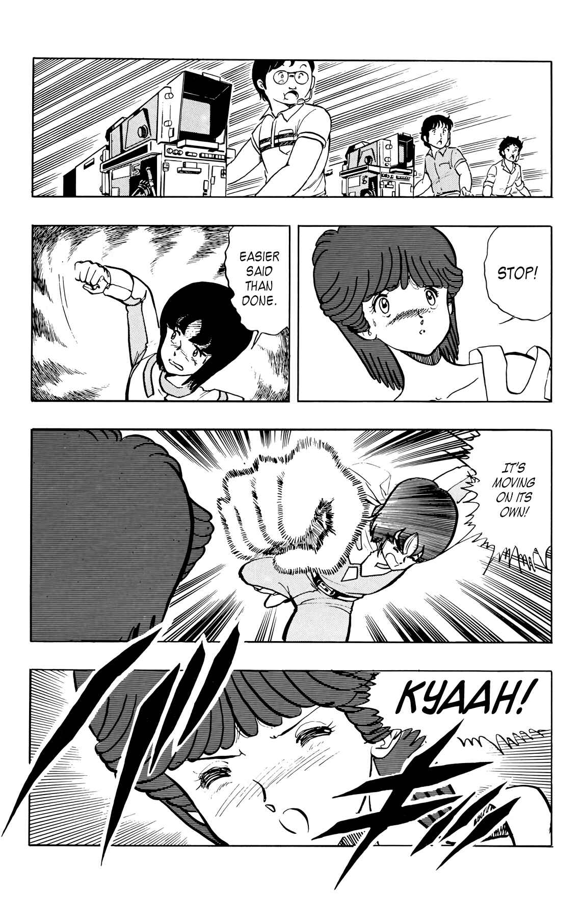 Wing-Man Chapter 33 - Page 3