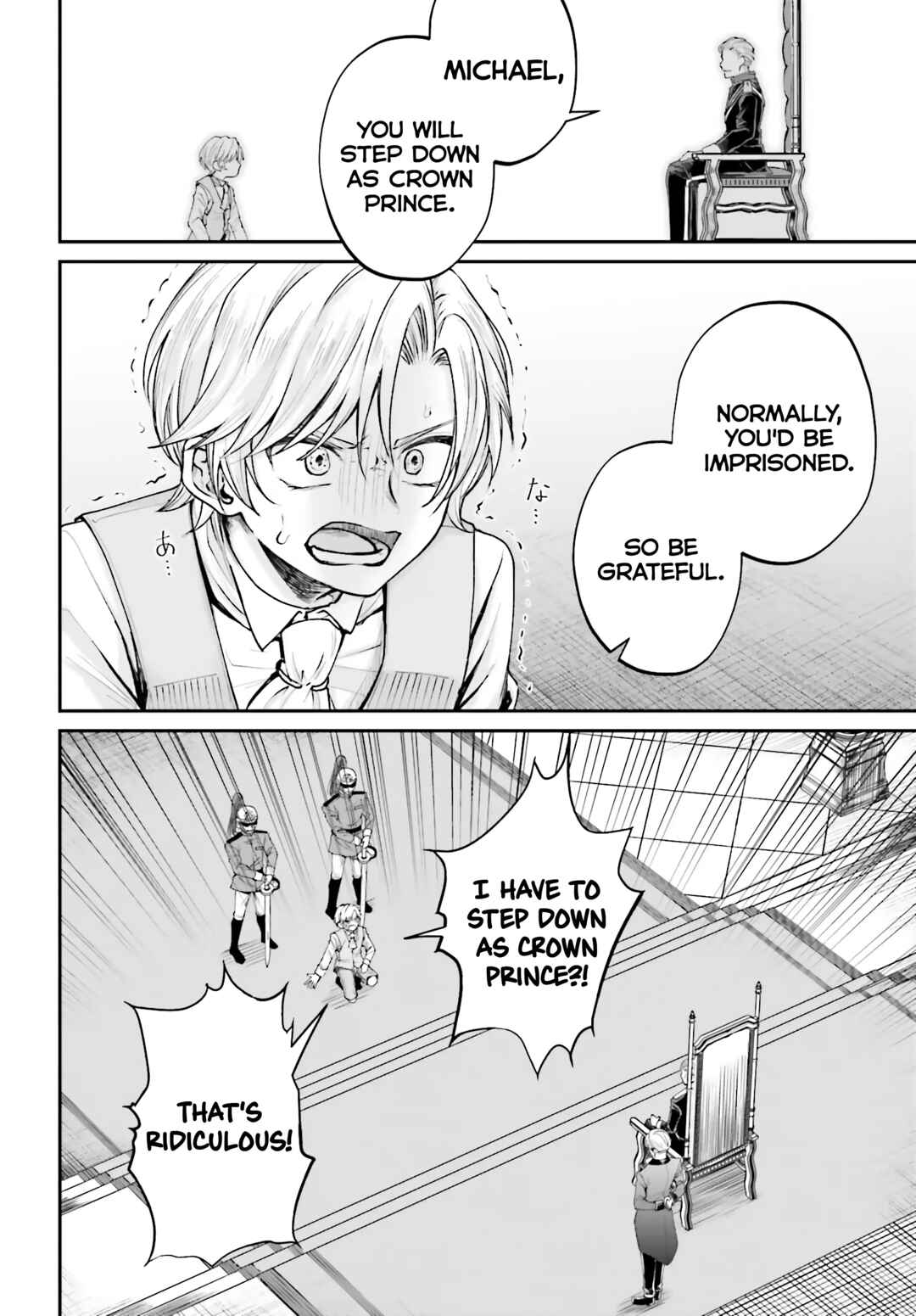 Akuyaku Kizoku to shite Hitsuyou na Sore Chapter 8 - Page 25