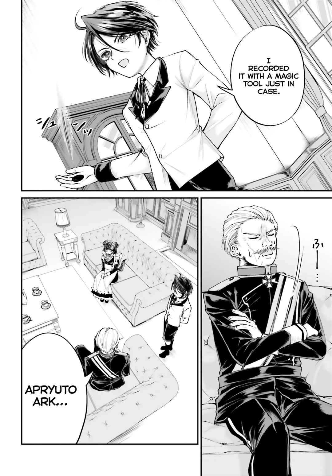 Akuyaku Kizoku to shite Hitsuyou na Sore Chapter 8 - Page 5