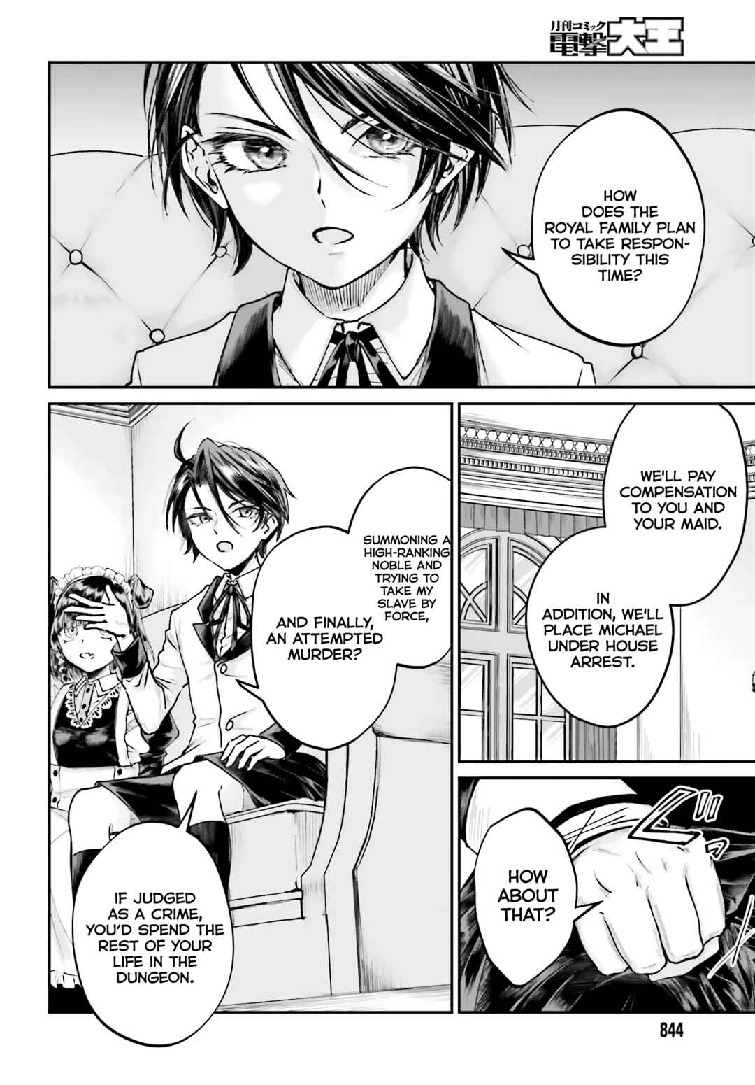 Akuyaku Kizoku to shite Hitsuyou na Sore Chapter 8 - Page 9