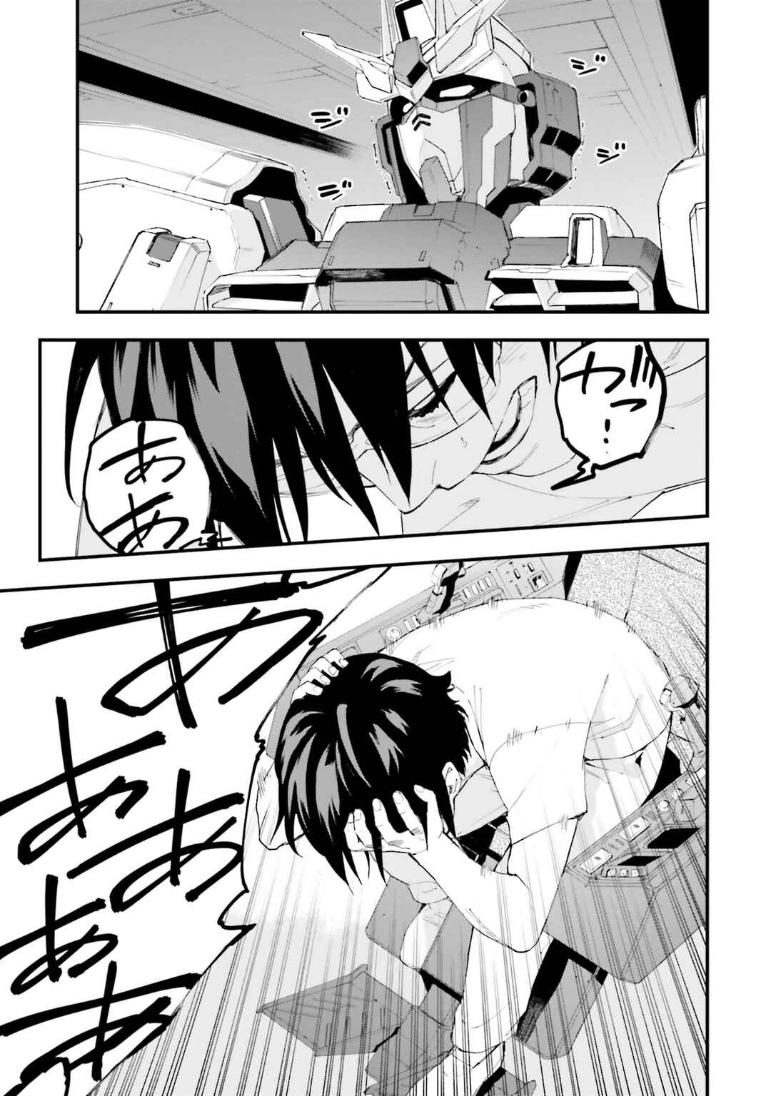 Mobile Suit Gundam: Walpurgis Chapter 18 - Page 17
