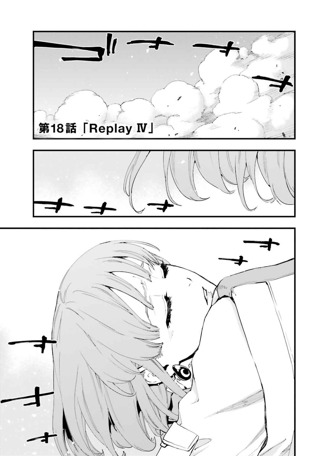 Mobile Suit Gundam: Walpurgis Chapter 18 - Page 2