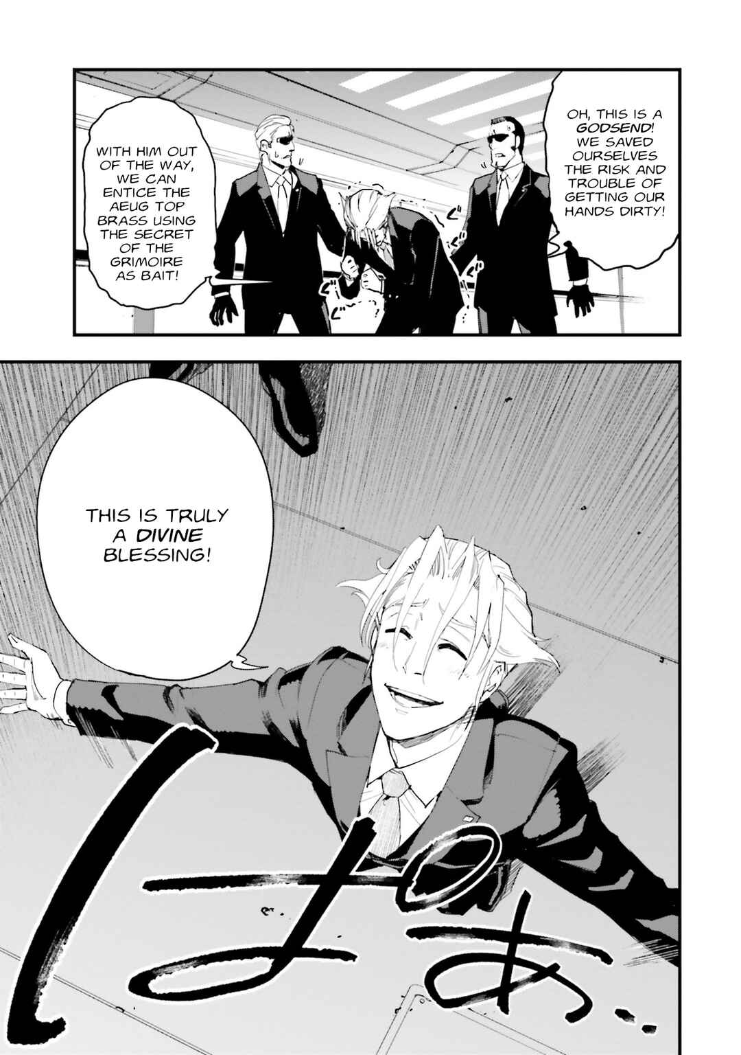 Mobile Suit Gundam: Walpurgis Chapter 18 - Page 23