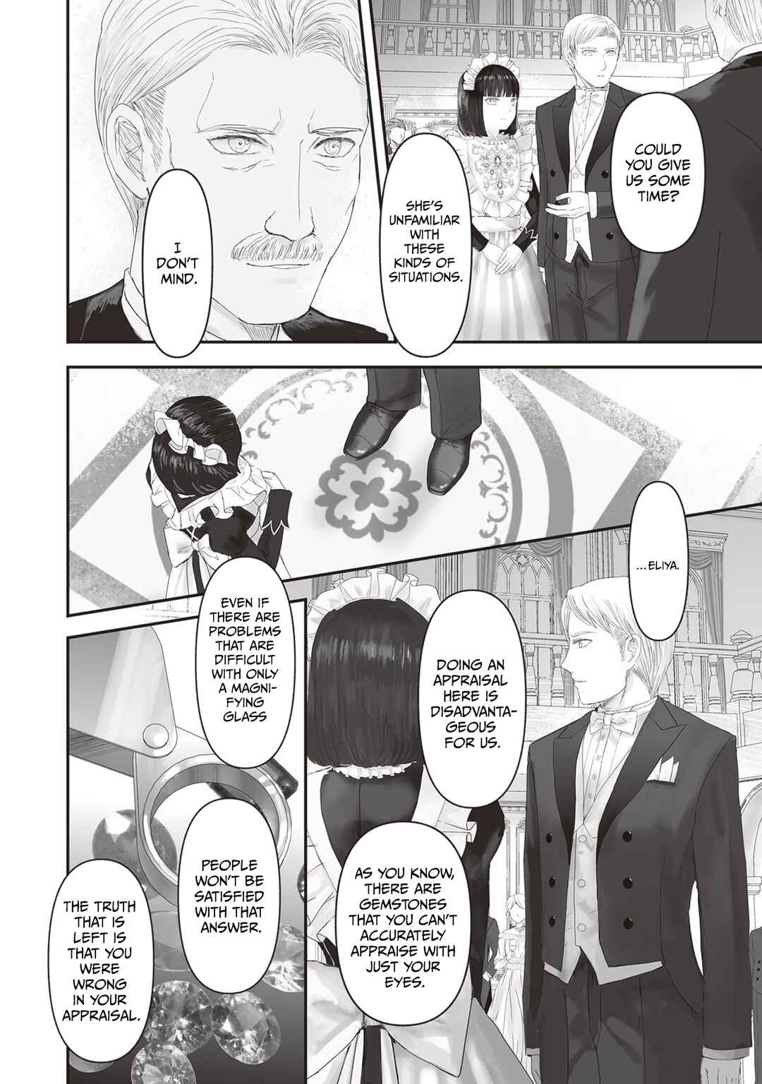 Housekishou no Maid Chapter 14.1 - Page 21